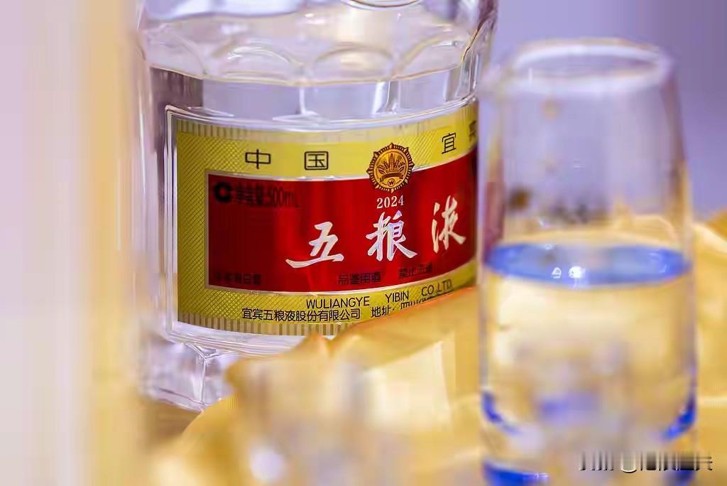 五粮液下调出场价？12月5日，市场传出消息，五粮液将于明年对第八代五粮液价格