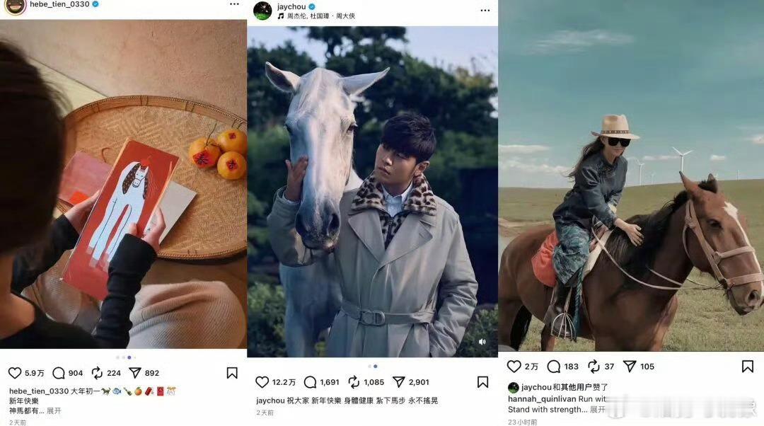 周杰伦田馥甄周杰伦田馥甄双方都未曾正面承认真的越考古越觉得，周杰伦和田馥甄当年