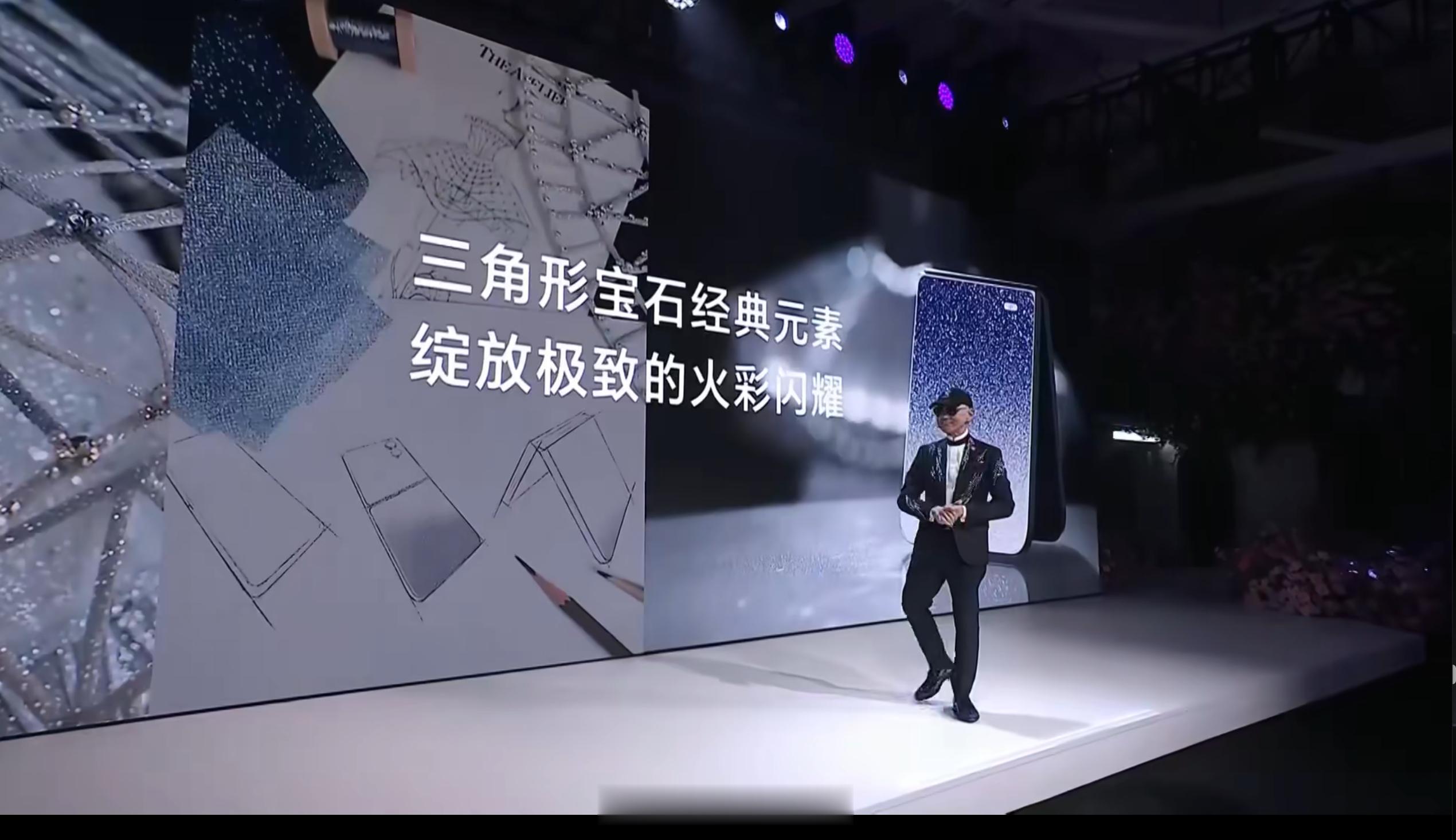 荣耀MagicvFlip2高定版，首发双切火彩工艺，好看吗？​​​