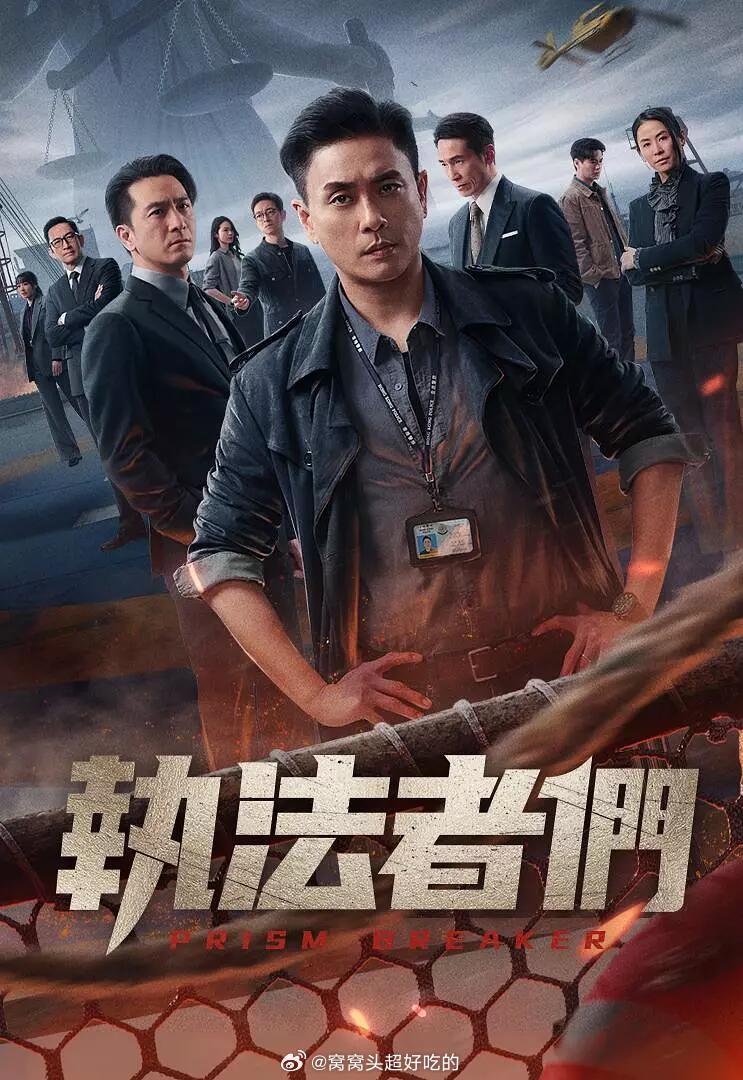 TVB实现全年盈利2025年大家看了TVB哪些剧？