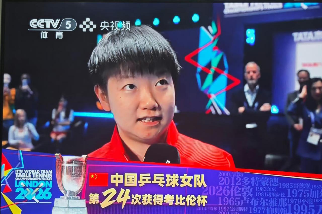 赛后采访很动情：孙颖莎哭了，王曼昱眼含热泪，听听孙颖莎说了啥：孙颖莎：今天决