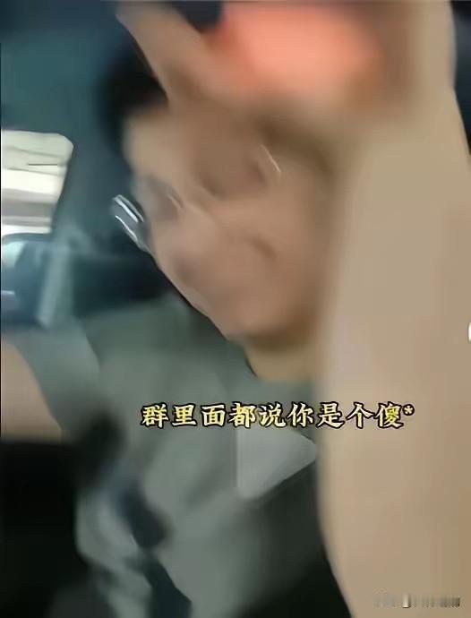真是一波未平一波又起，彭女士的道歉书刚写完，没想到风波又波及到了眼镜男，当事人彭