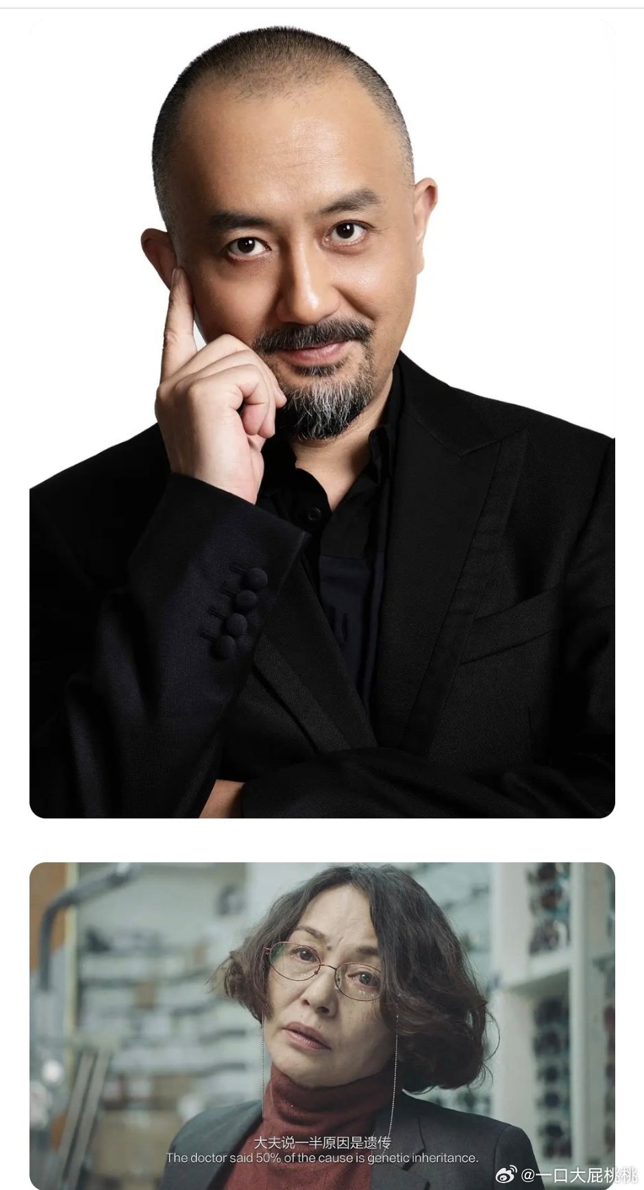 他俩居然是两口子