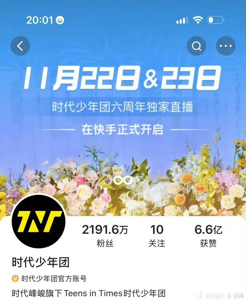 两天的演出意味着更多的惊喜和舞台设计，从开场到收尾，每一分钟都可能出现让人印象深