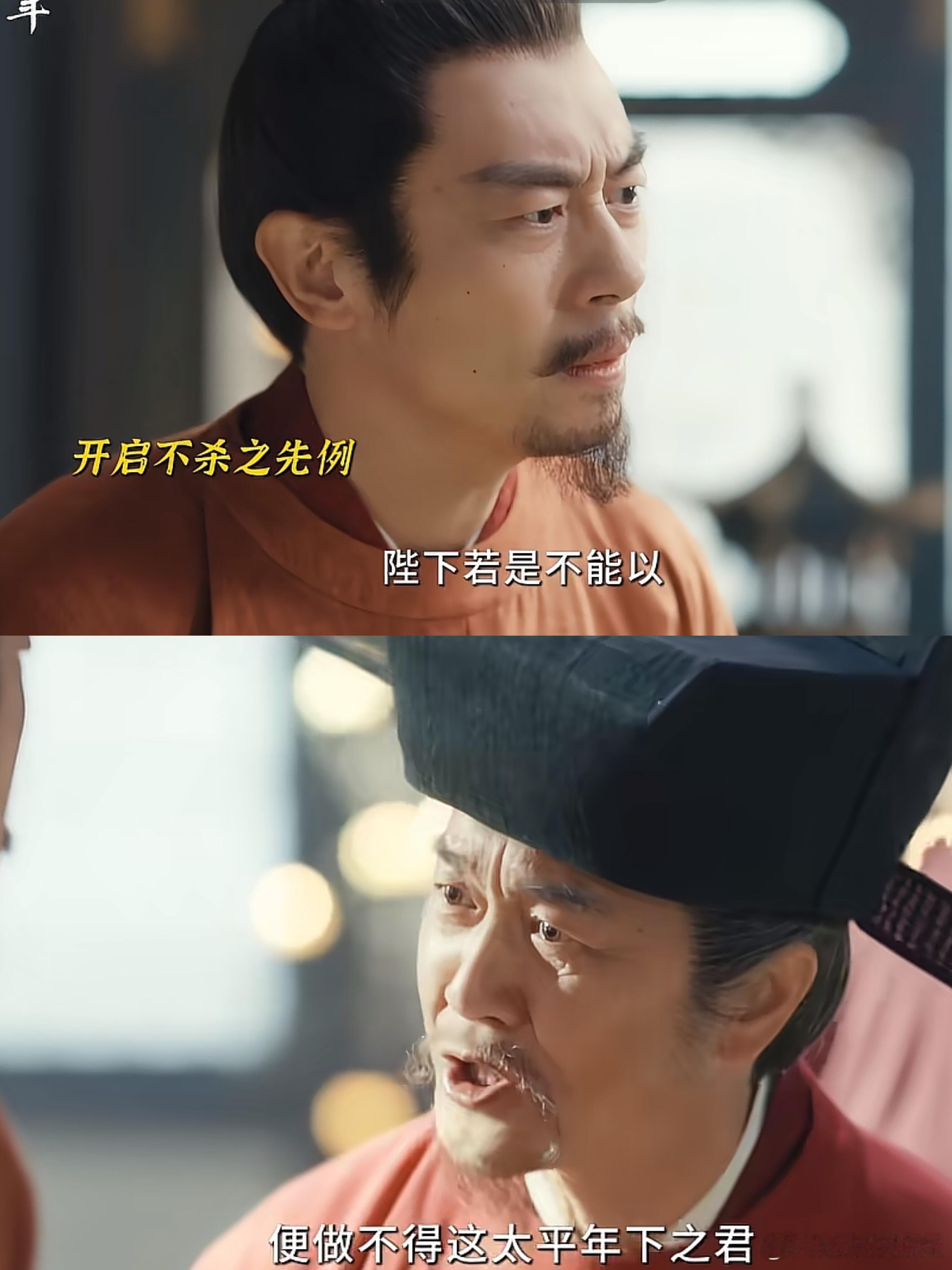 这个老头可以做帝师了！这部剧真的很考究都是老戏骨。那个台词功底真的一个比一个好，