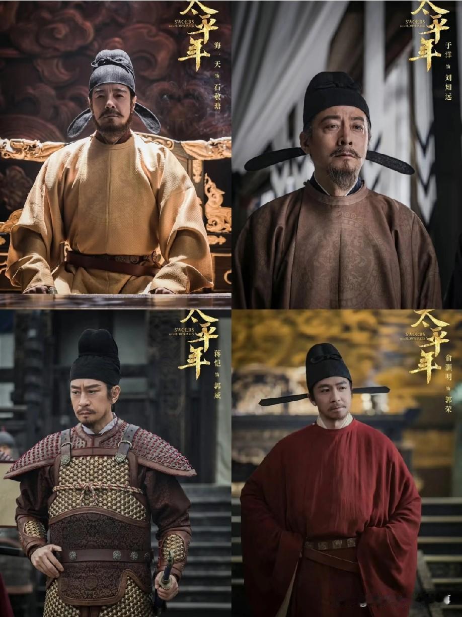 看《太平年》有人说：朱温围太原时，五代那几位皇帝石敬瑭、刘知远、郭威、柴荣全在城