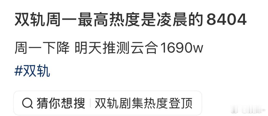 一天到晚的喊951，集均951，给她…