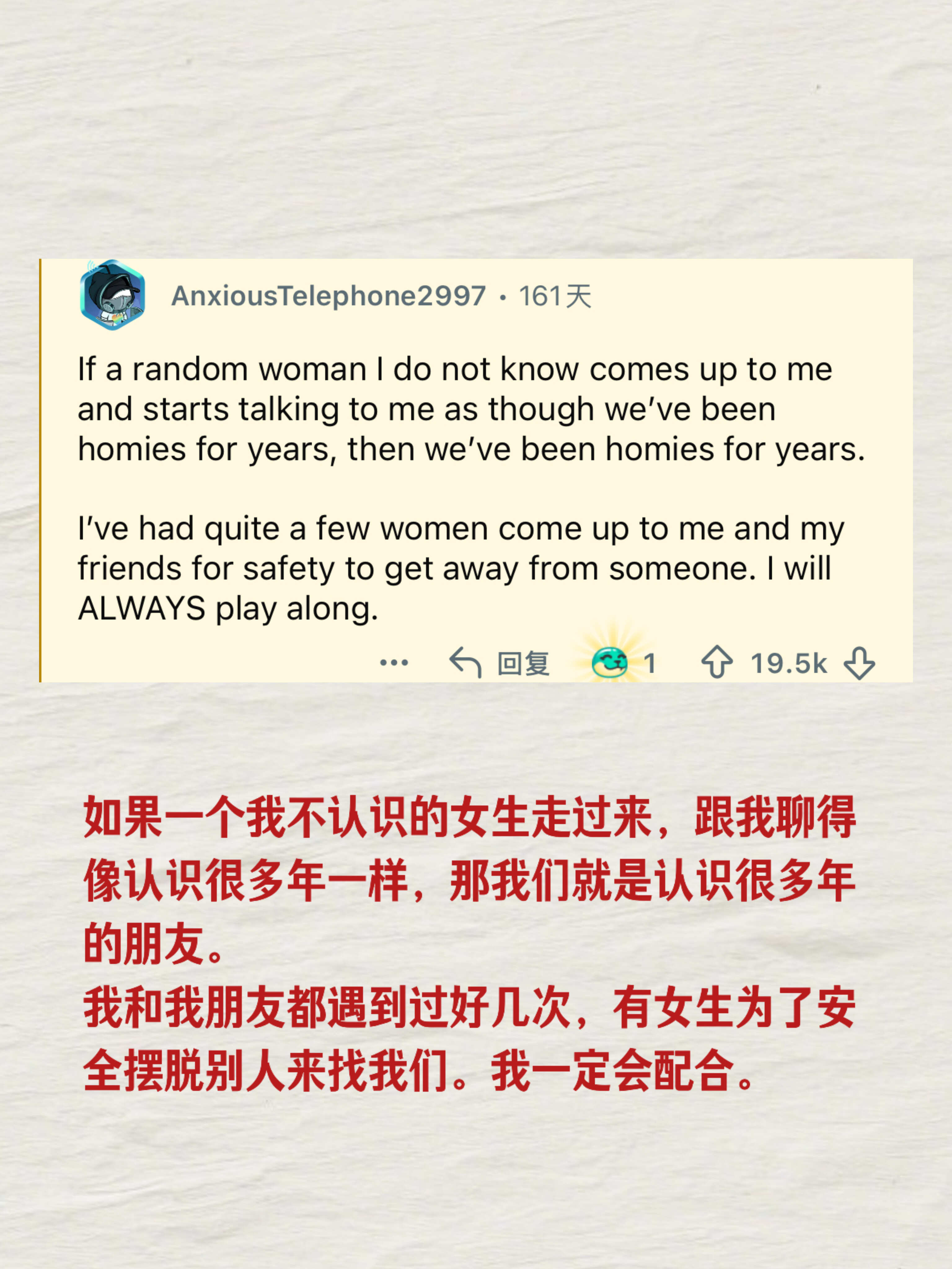 有哪些是永远不会被打破的女性原则？