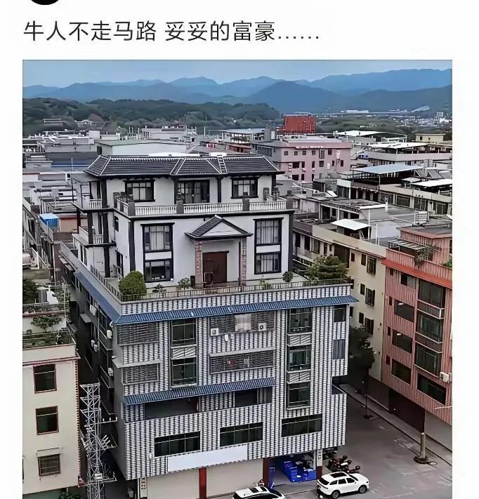 镇上最有钱的人