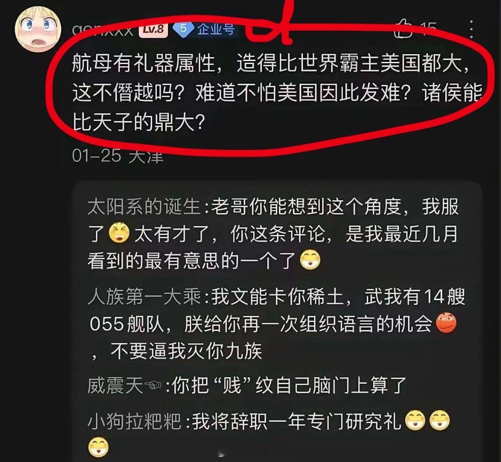 几个汉字都认识，合在一起怎么就恶臭了呢？