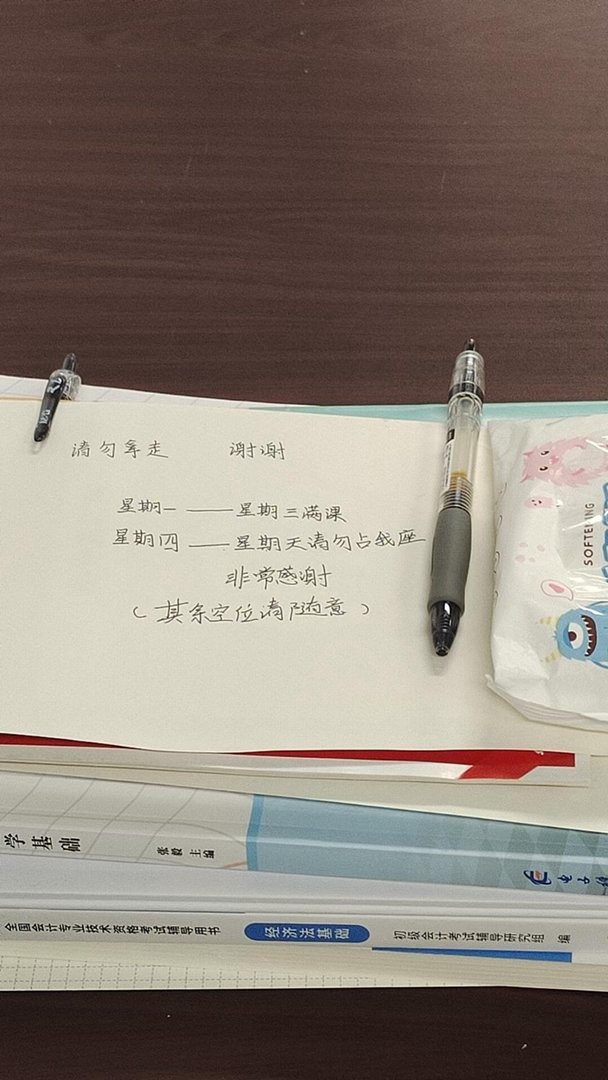 图书馆还能这样子占座，无语​​​