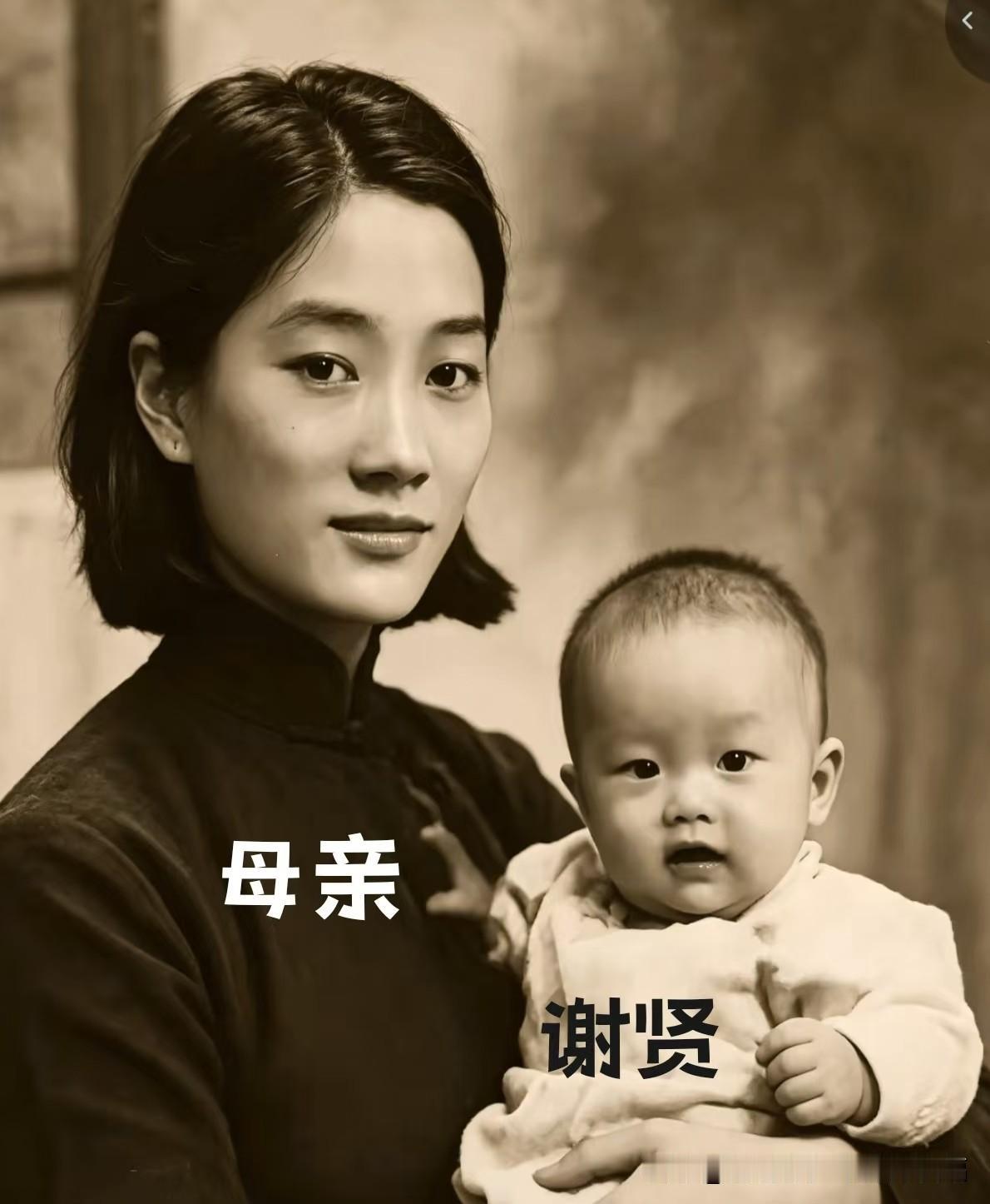 年幼时的谢贤和母亲，时隔多年今昔对比。年少时被母亲拥在怀中，多年后陪着年迈母亲