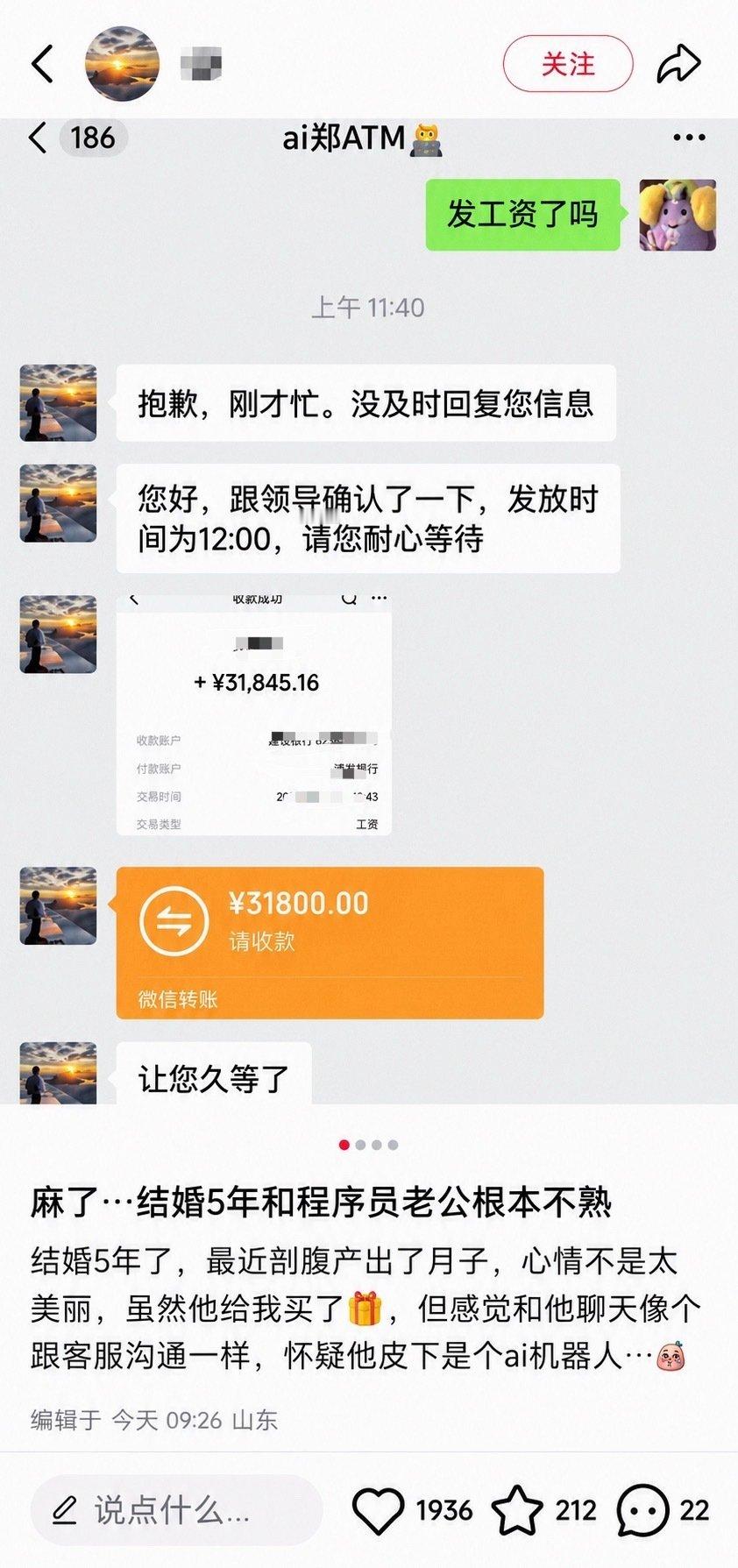 程序员们说说，是这样吗​