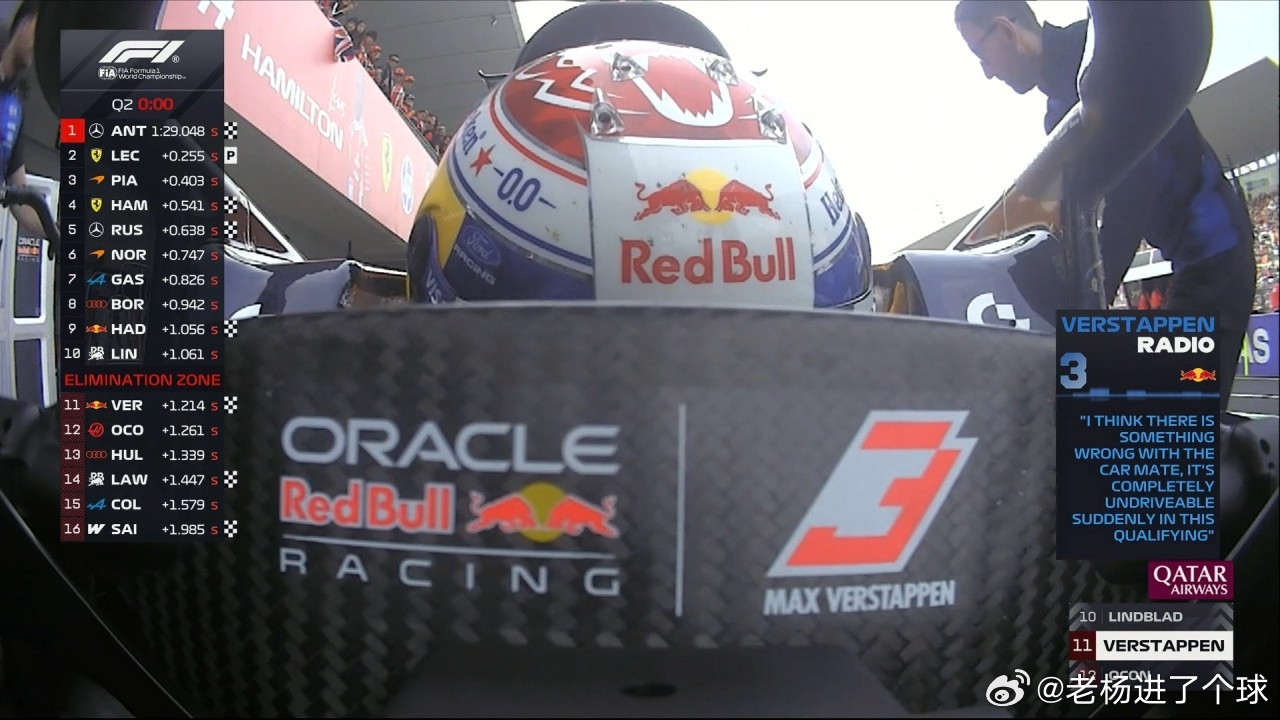 F1北京时间14:00，2026赛季F1日本大奖赛排位赛在铃鹿赛车场进行，安东内