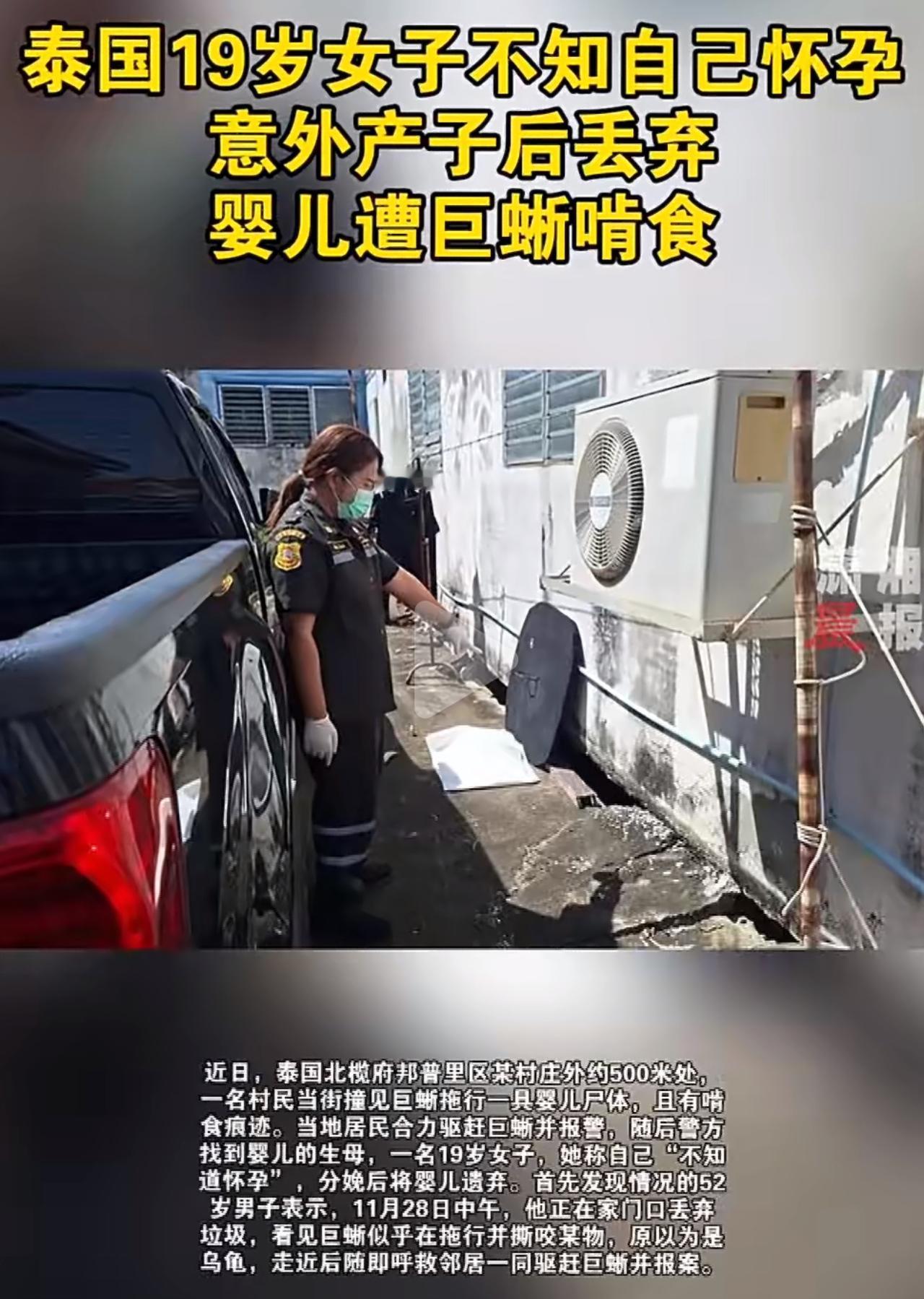 谁能想到啊？一个红色保温袋，本该装热饭暖手，里头却塞着5-6公斤的大石头，还有被