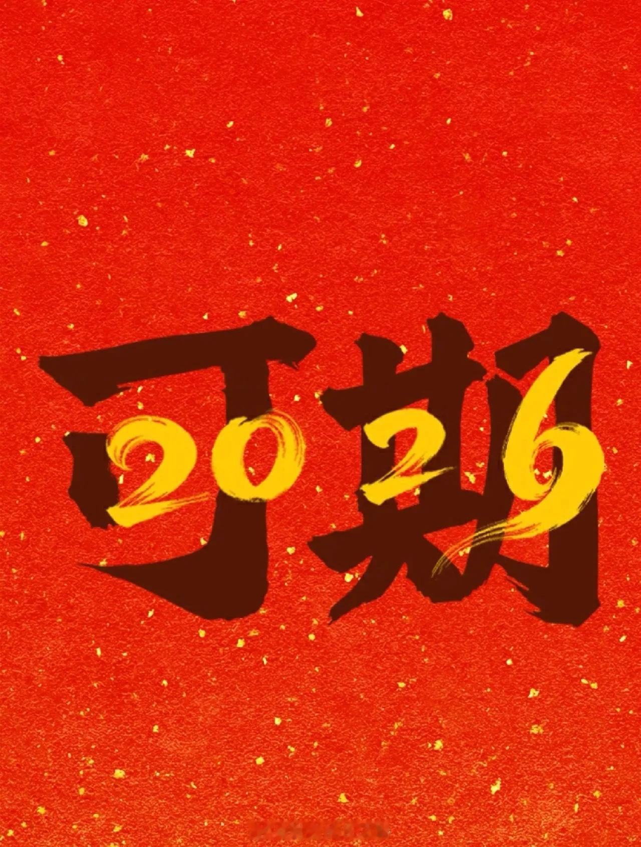 越调要越冷静一、商业航天最肥的一段肯定过去了，异动板上还有很多要到本月28日，所