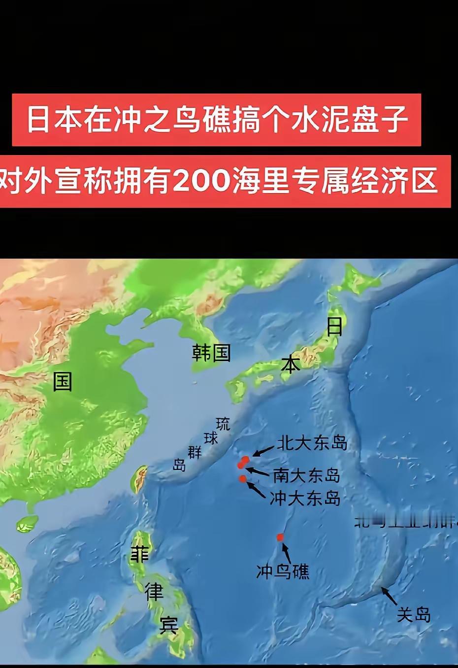 终于对日本反击了，昨天中俄海军在日本主张的冲之鸟礁附近实弹射击，日本搬石头砸自