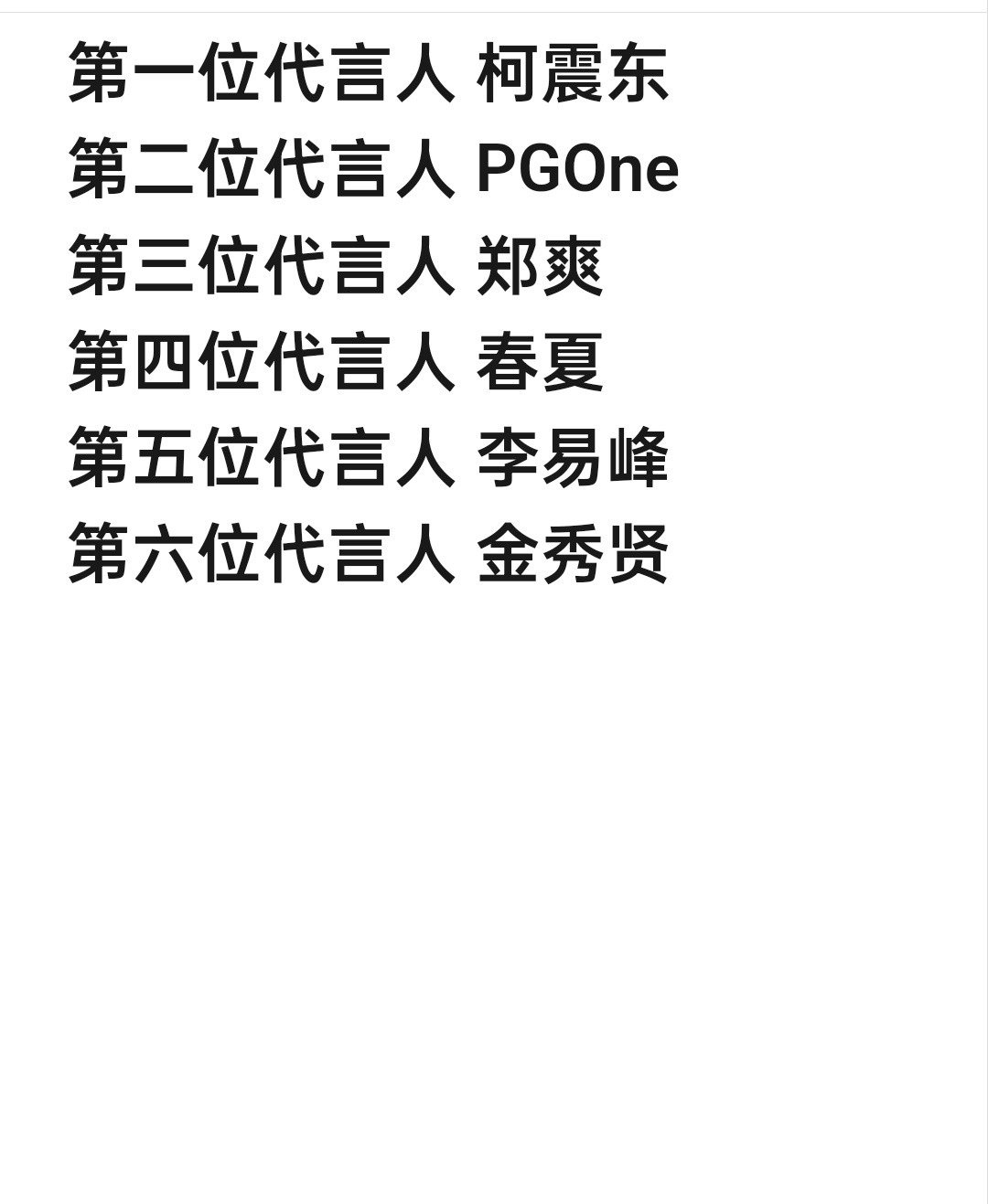 Prada魔咒我怀疑这些丑闻都是prada爆料的，主营业务赚违约金[doge]