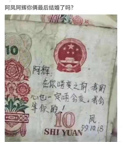 26年前的爱情故事，依然那么动人，希望有情人终成眷属！[捂脸哭][捂脸哭][捂脸哭]