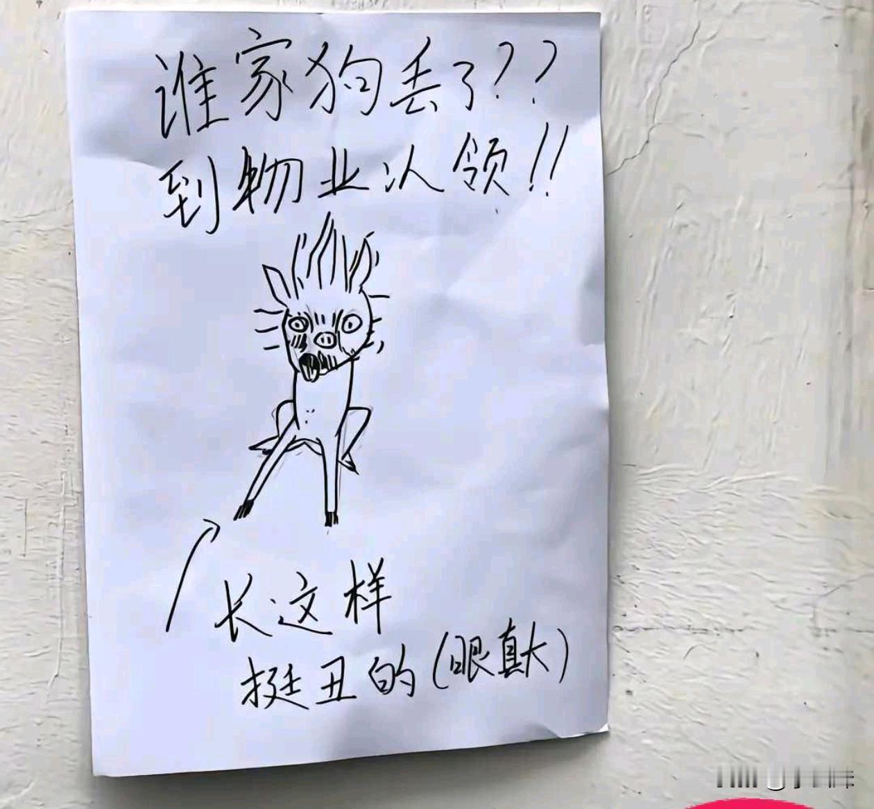 以为是抽象画，原来是写实