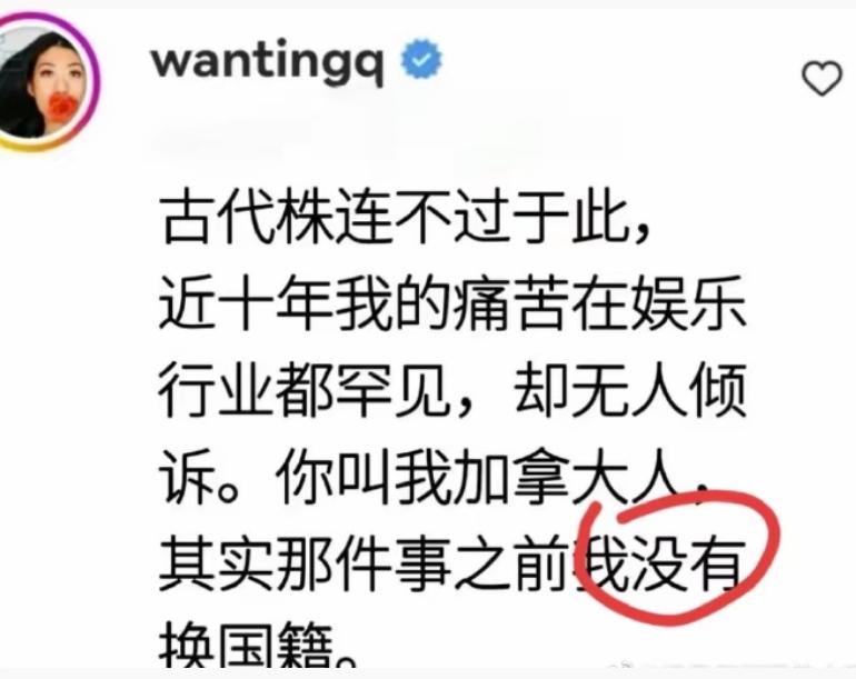 曲婉婷还委屈上了，你想过零下30多摄氏度的冬天里，那400多户没有钱、没有暖气、