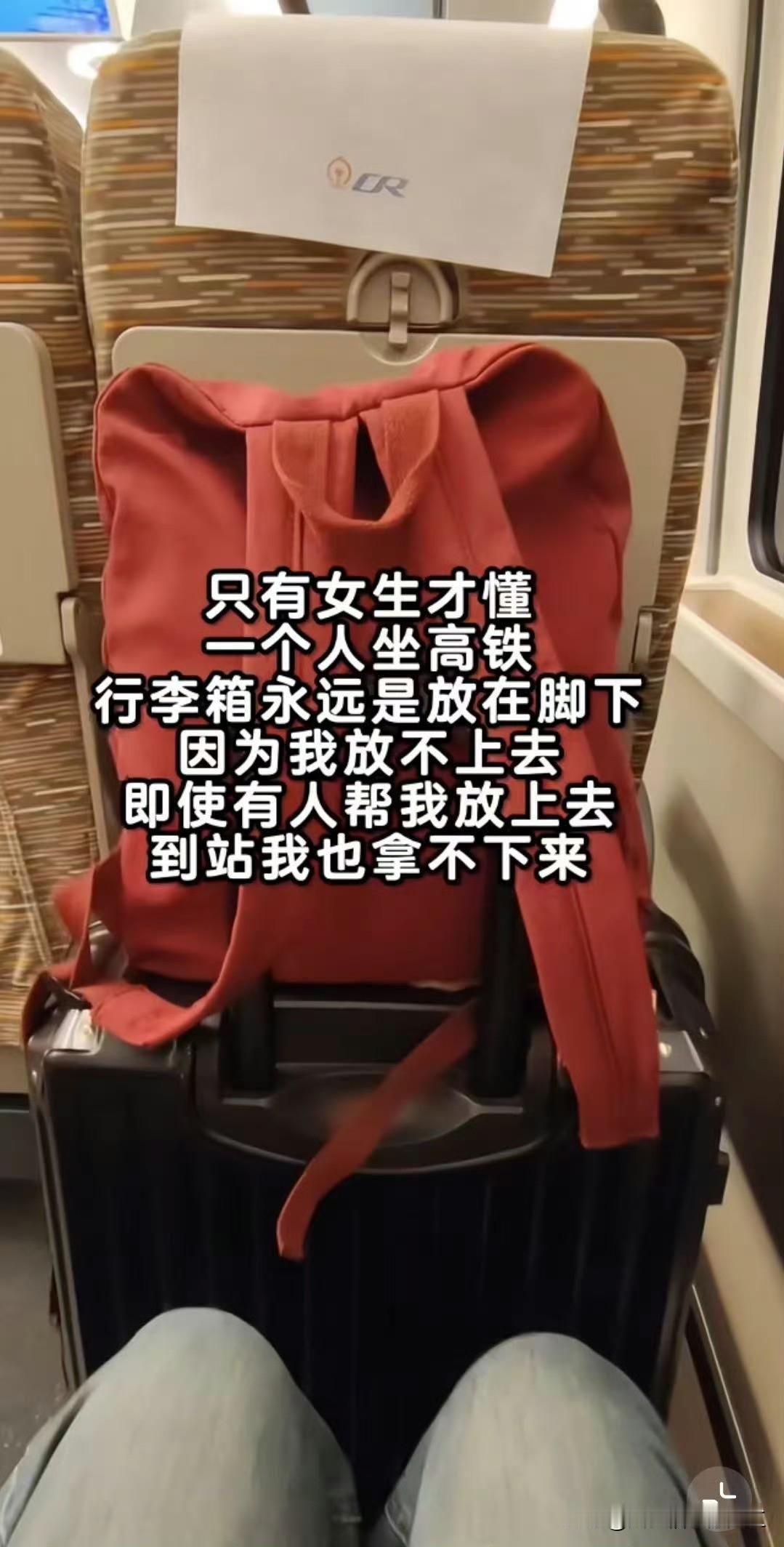 我相信只要嘴甜一点，叫个叔叔阿姨，哥哥姐姐，能帮一下，大概率是不会拒绝的！