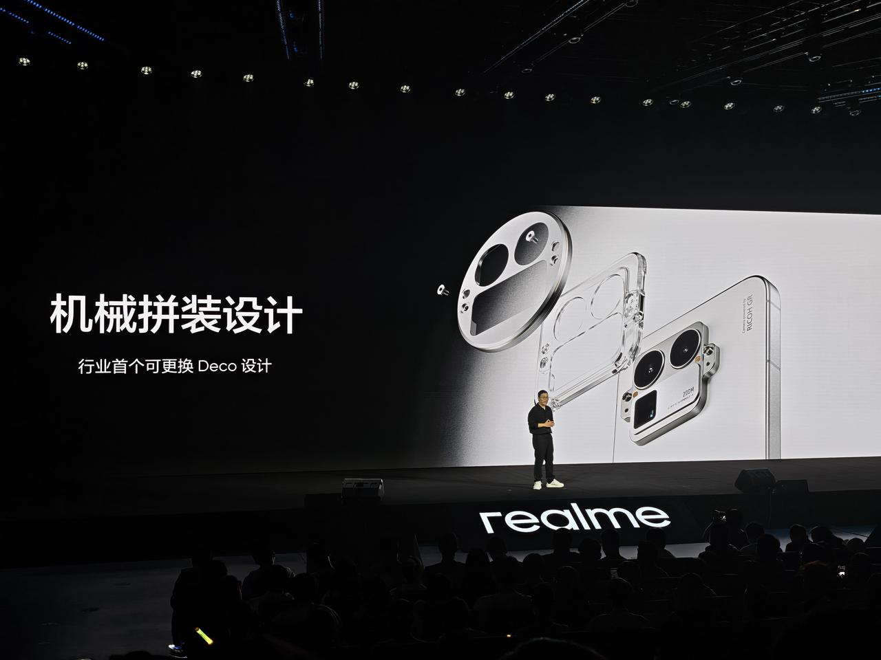 真我GT8Pro的外观设计，真的太有意思了。可换镜头盖板的这个思路很大胆，也