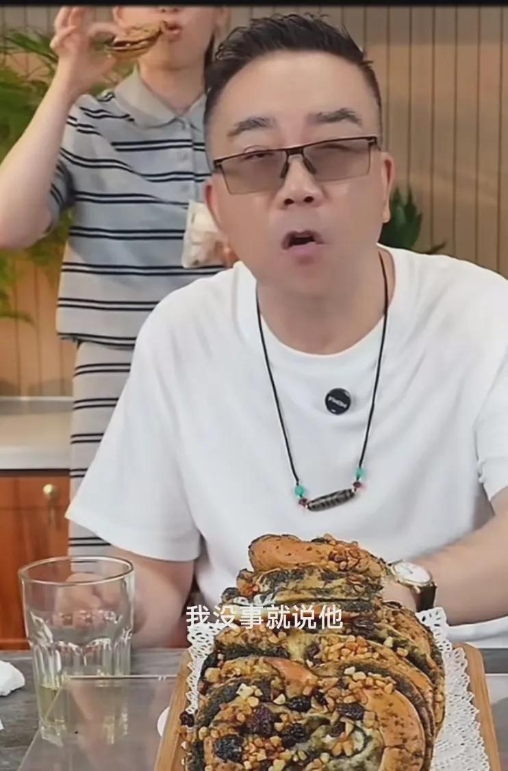 杨议直播卖货中，又被抬了，这又急眼，开始怪郭德纲，你被抬是因为有人举报你，你被举