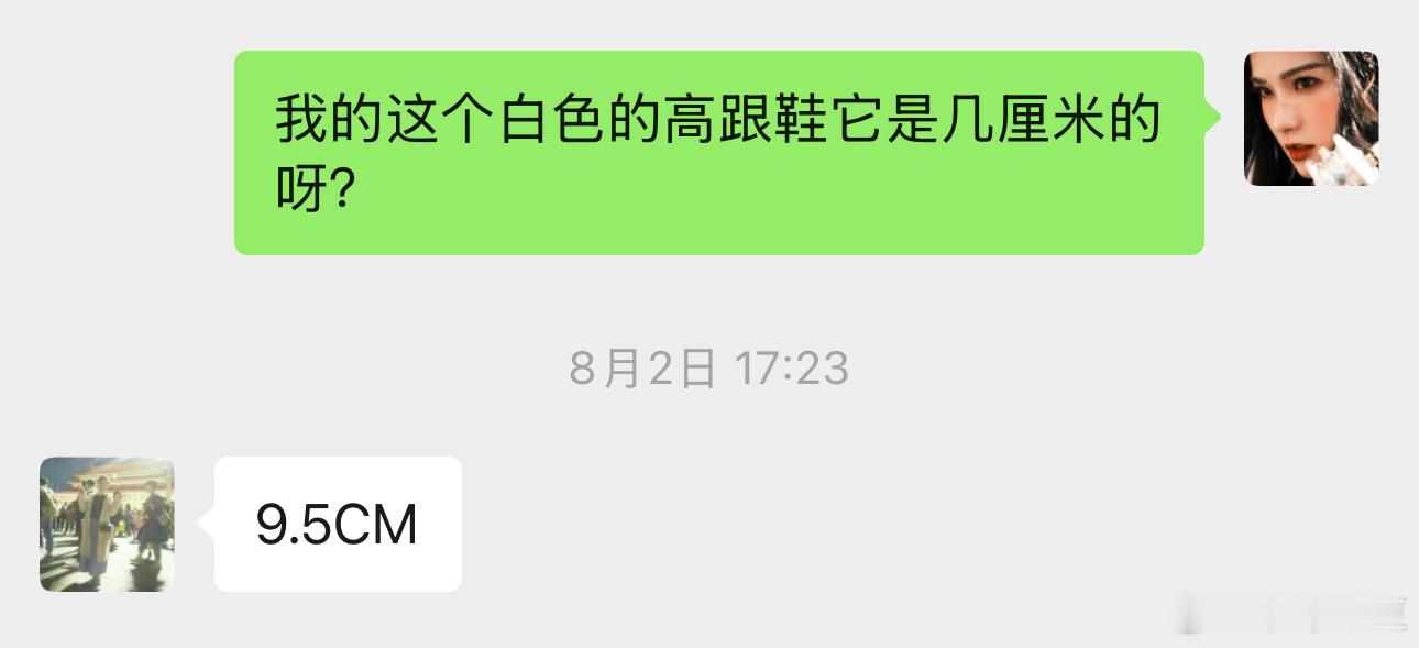 买了一个月的高跟鞋👠9.5CM！！我是不是太自不量力了[笑着哭]​​​