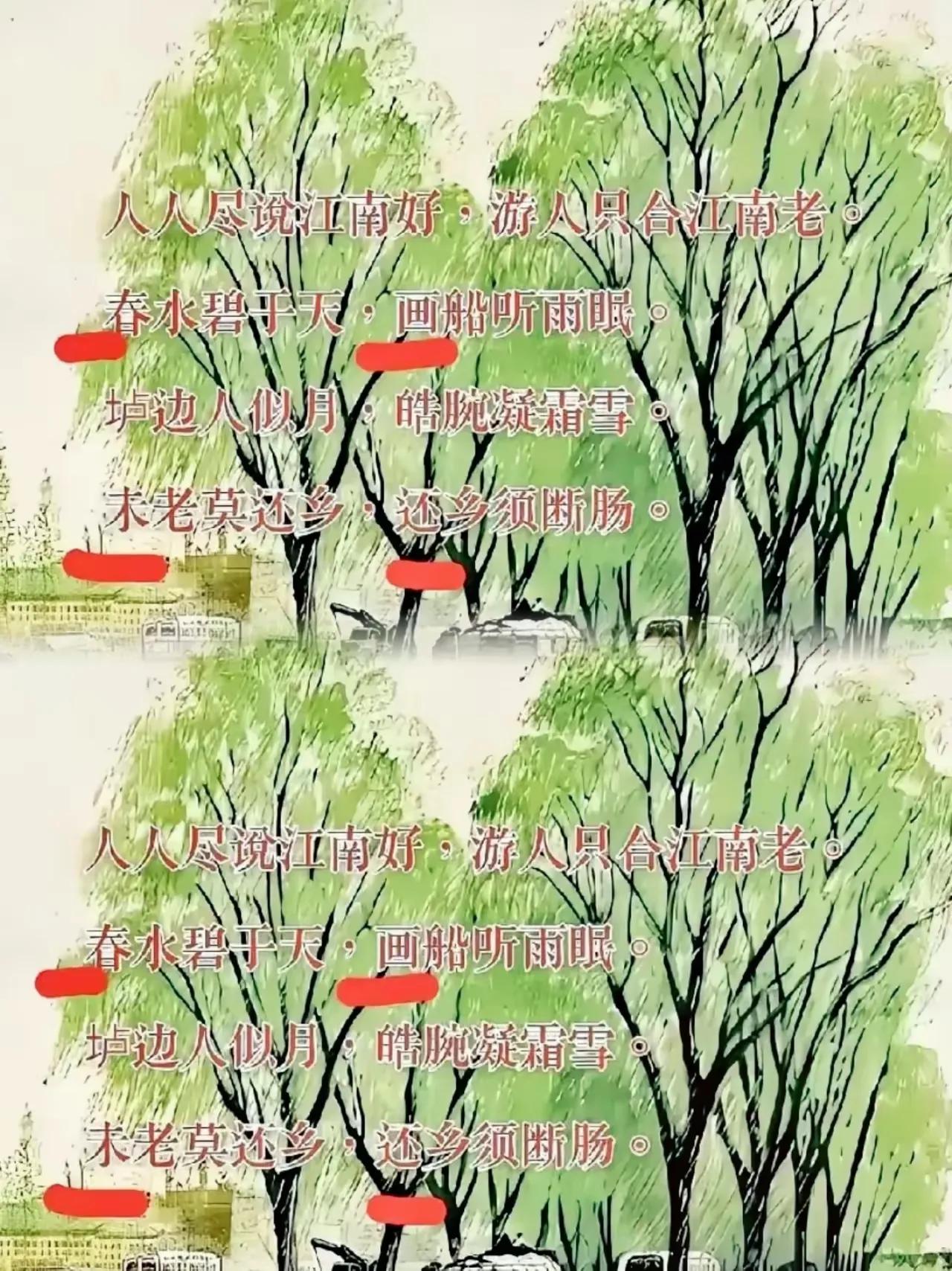 这招“文化反杀”太绝了！75岁老报人删光南博猛料引全网猜测，转头一首藏头诗“春画