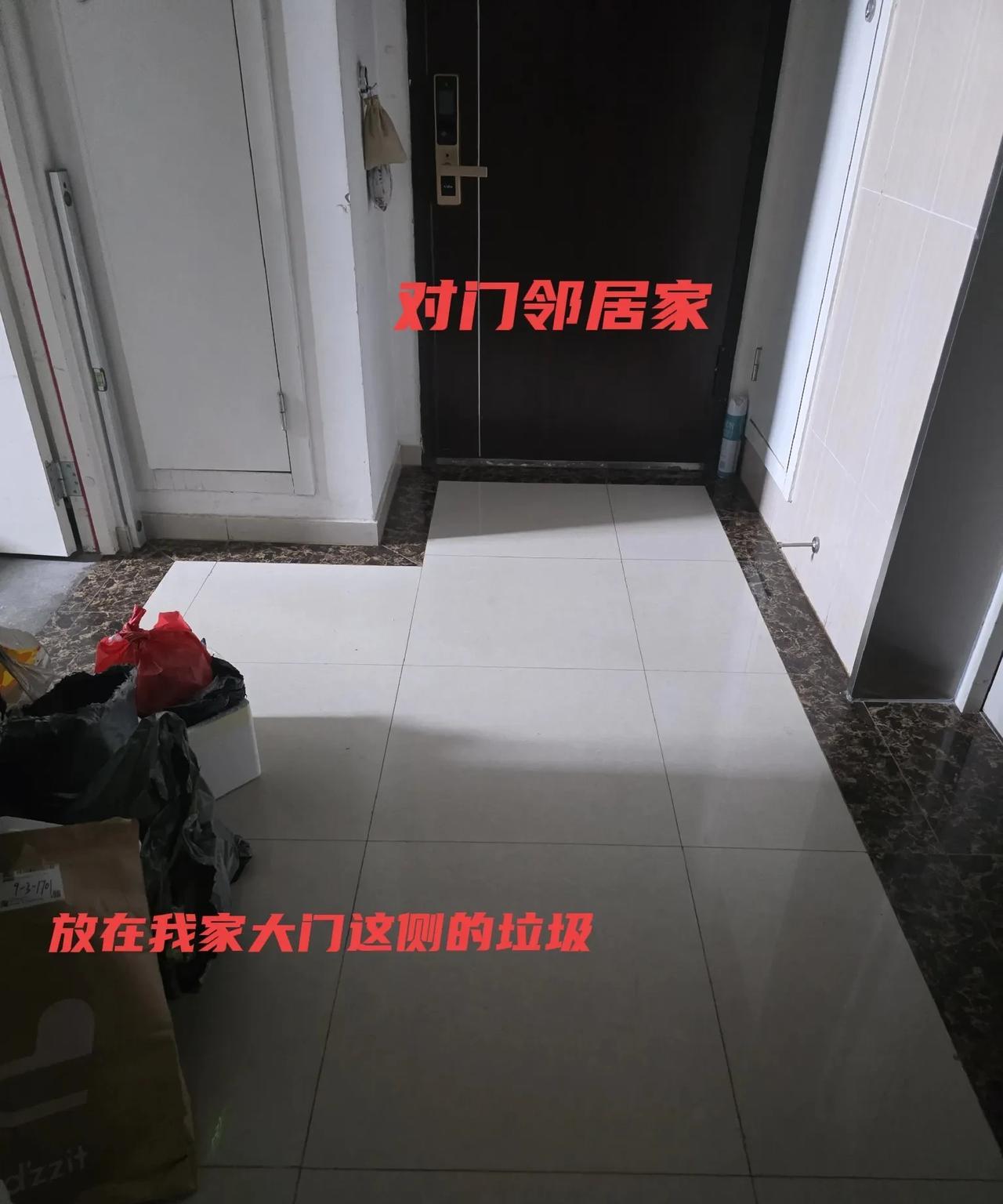 朋友来访，问我门口怎么回事，为什么放一堆垃圾……我说那不是我的，是对门邻居的。