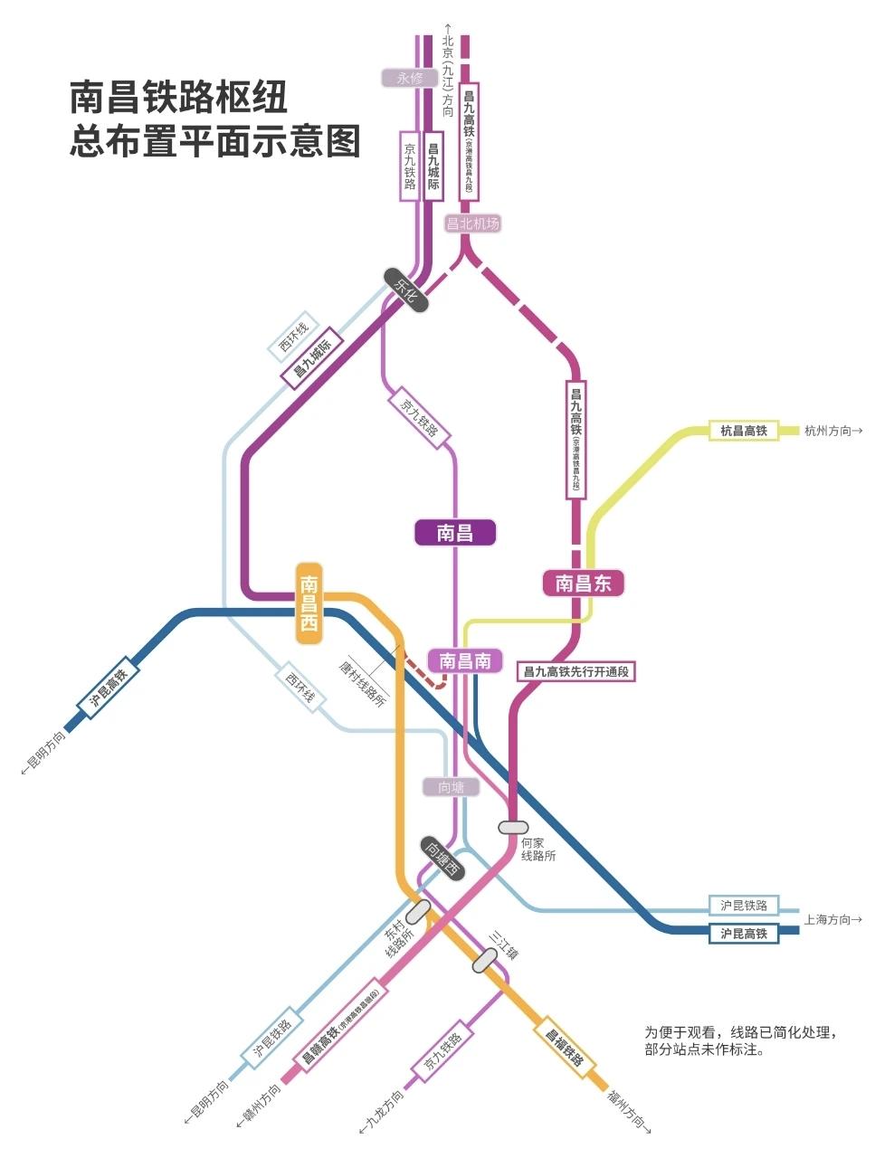 2025年10月11日至2026年1月26日，南铁将实施南昌枢纽新建唐...