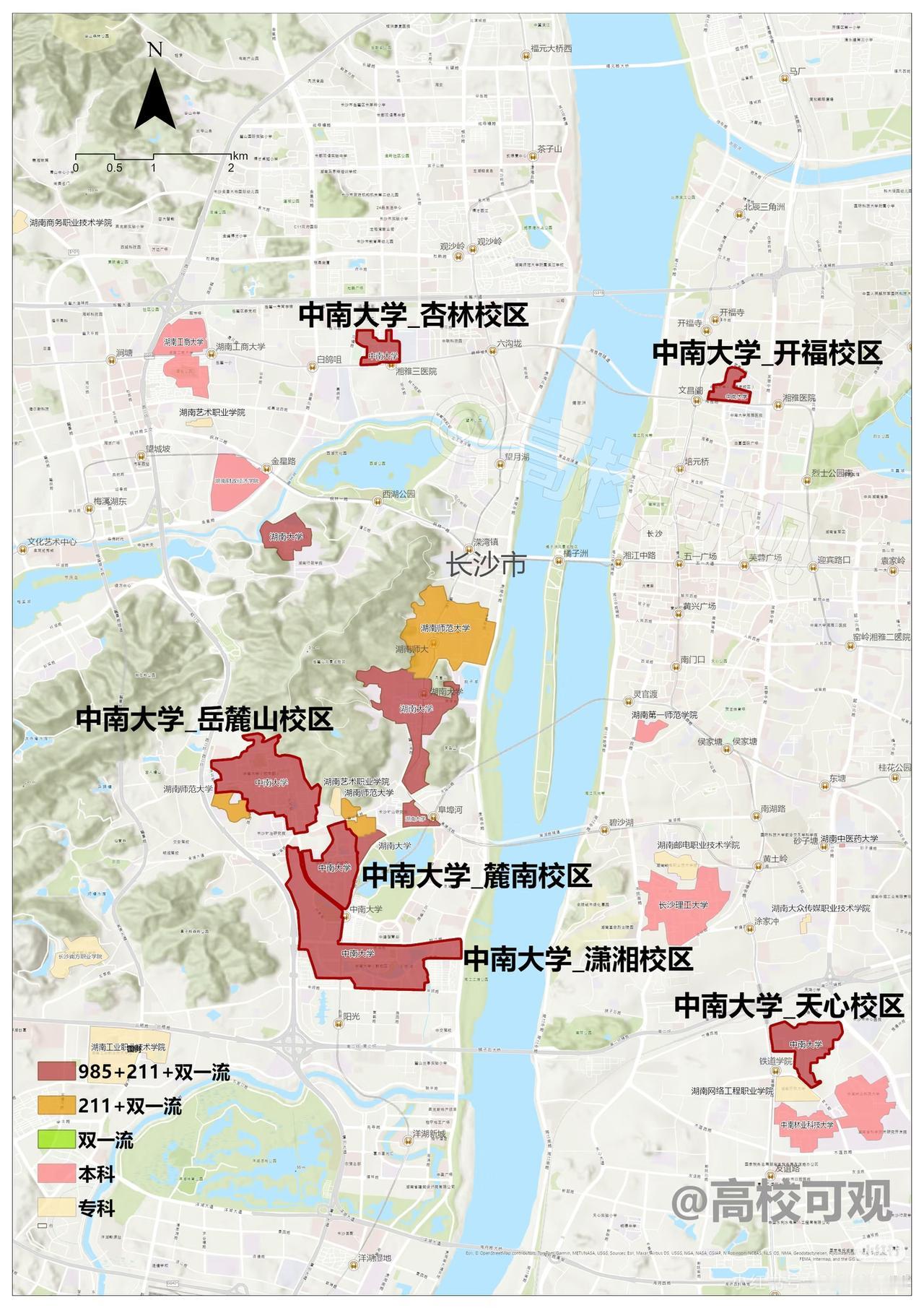 中南大学的四个校区，再怎么改也是本部，南校，湘雅，铁道
