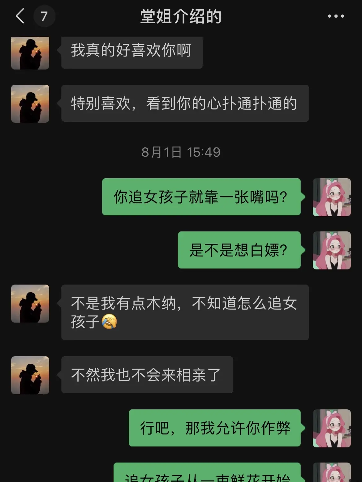 这都开卷考试公开答案了，他还说不会