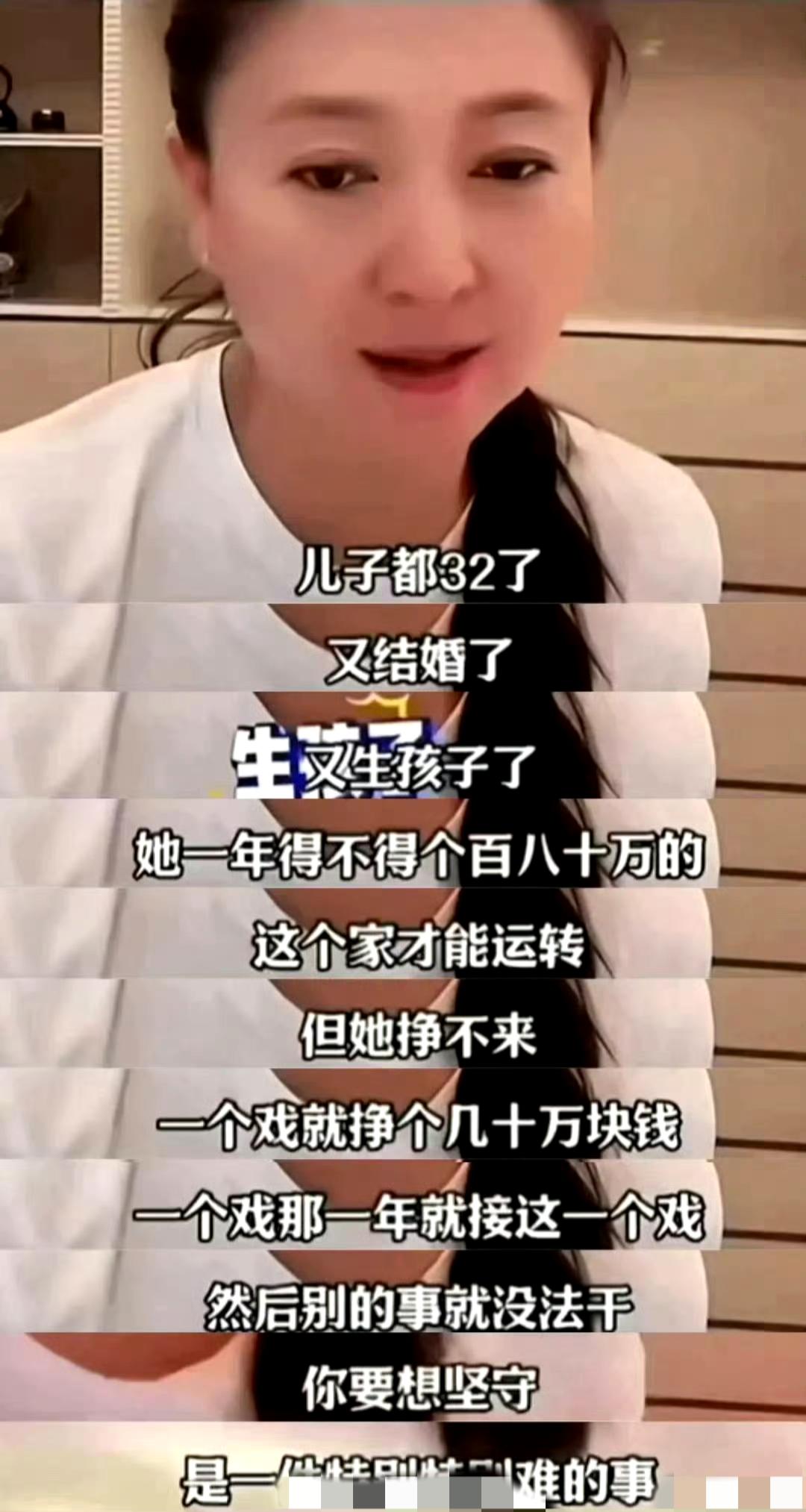 当~闫学晶谈及争议时一句“习惯被人捧着忘了本”，引发了不少讨论，但在我看来，这并