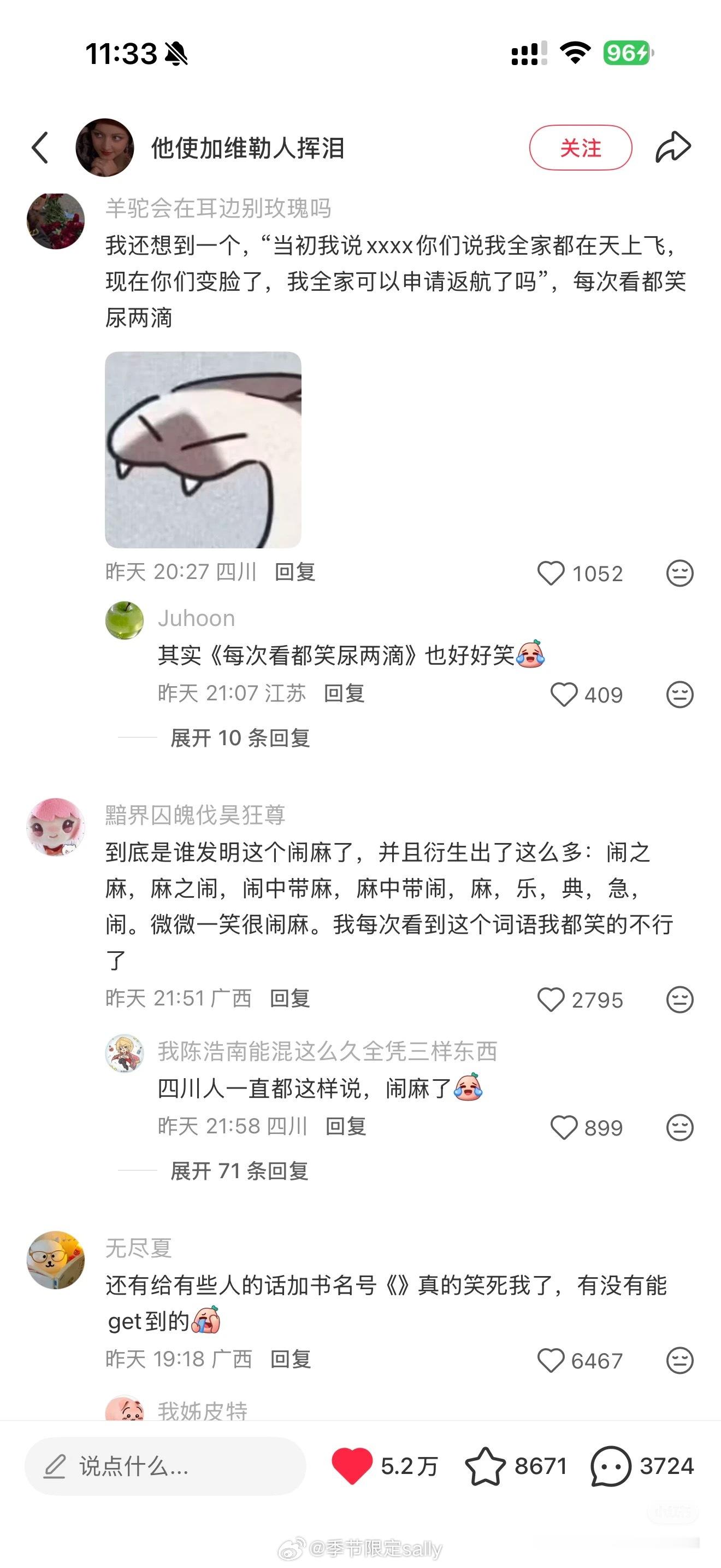 国人造梗能力绝对是全世界独一份☝️几千年的积累和天赋，谁看了这些能不笑[笑着哭]