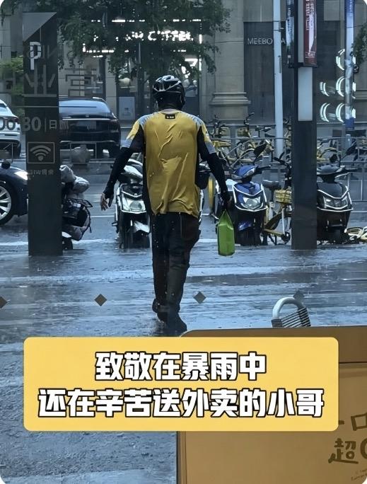 台风天该不该点外卖？上海人的＂体面＂，藏在风雨里的一瓶水里8月9日，台风