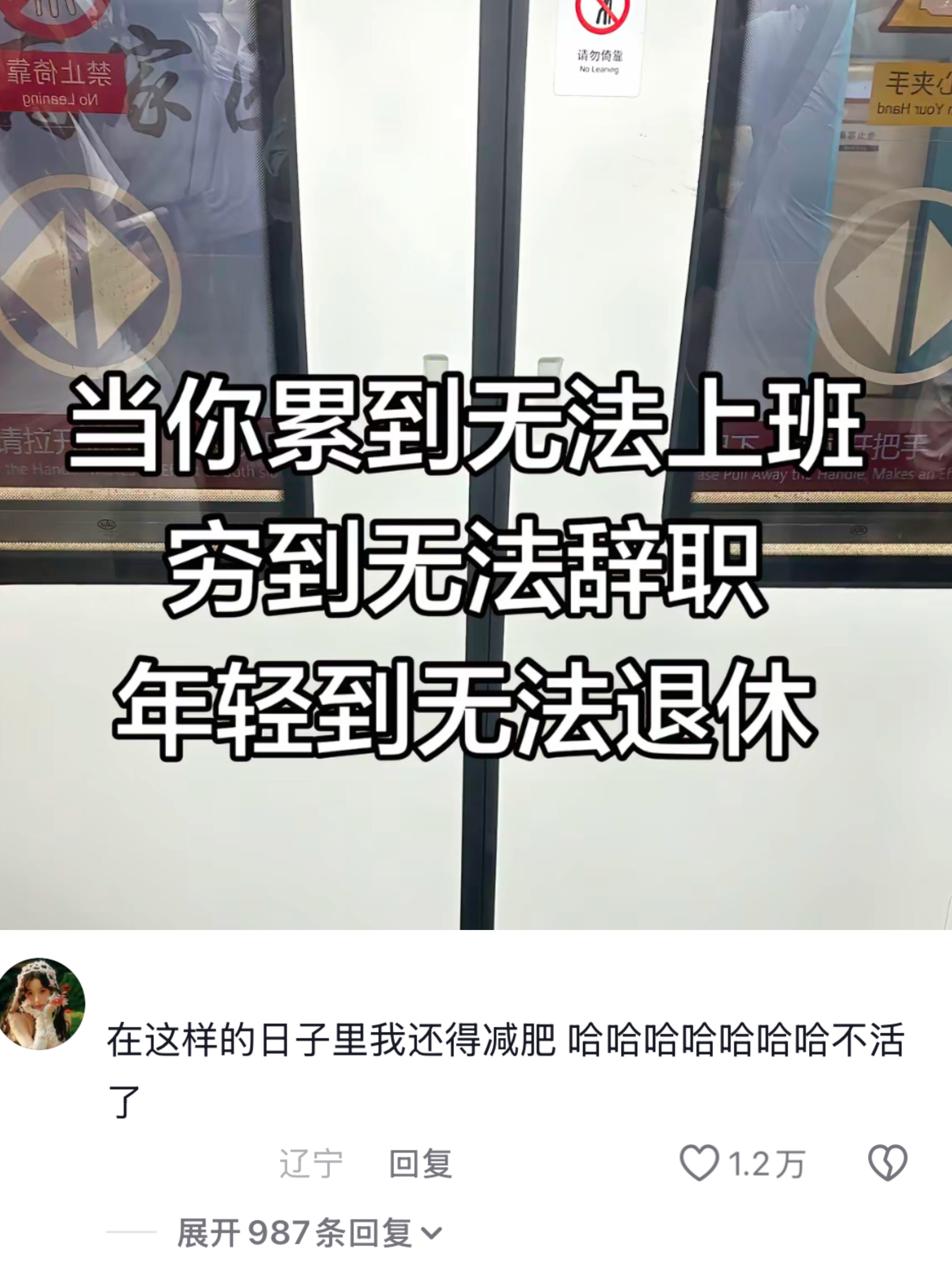 在最力竭的时候读到最力竭的话