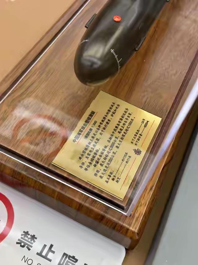 网传中国新型攻击型核潜艇的简介。假如属实的话，不知道美国最新型的弗吉尼亚级如何对