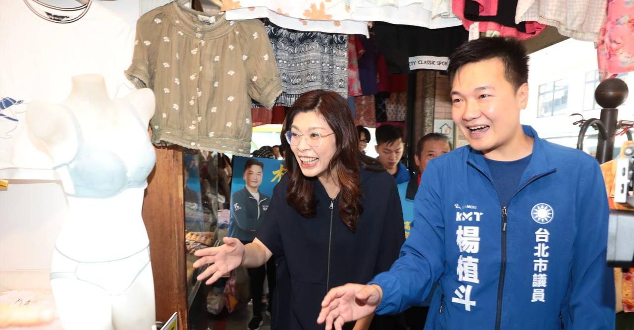 国民党主席郑丽文陪杨植斗扫街遭民众怒挡道杨植斗反击：青鸟到老还是这个坏样子