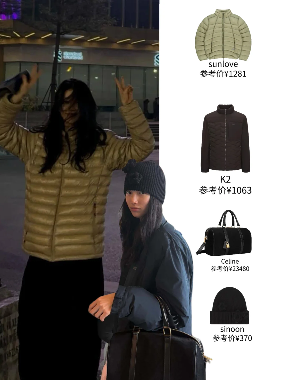 秀智今年又有羽绒服的kpi，不露脸也有氛围感