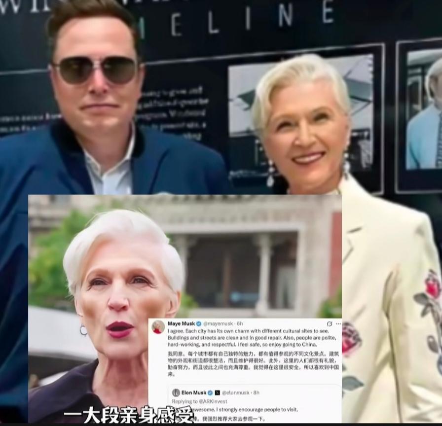 马斯克又上热搜了不是他又发射卫星了而是他说了一句话，他居然在发文宣传中国，称