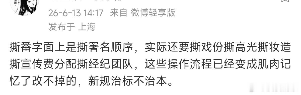 非头部会很尴尬…