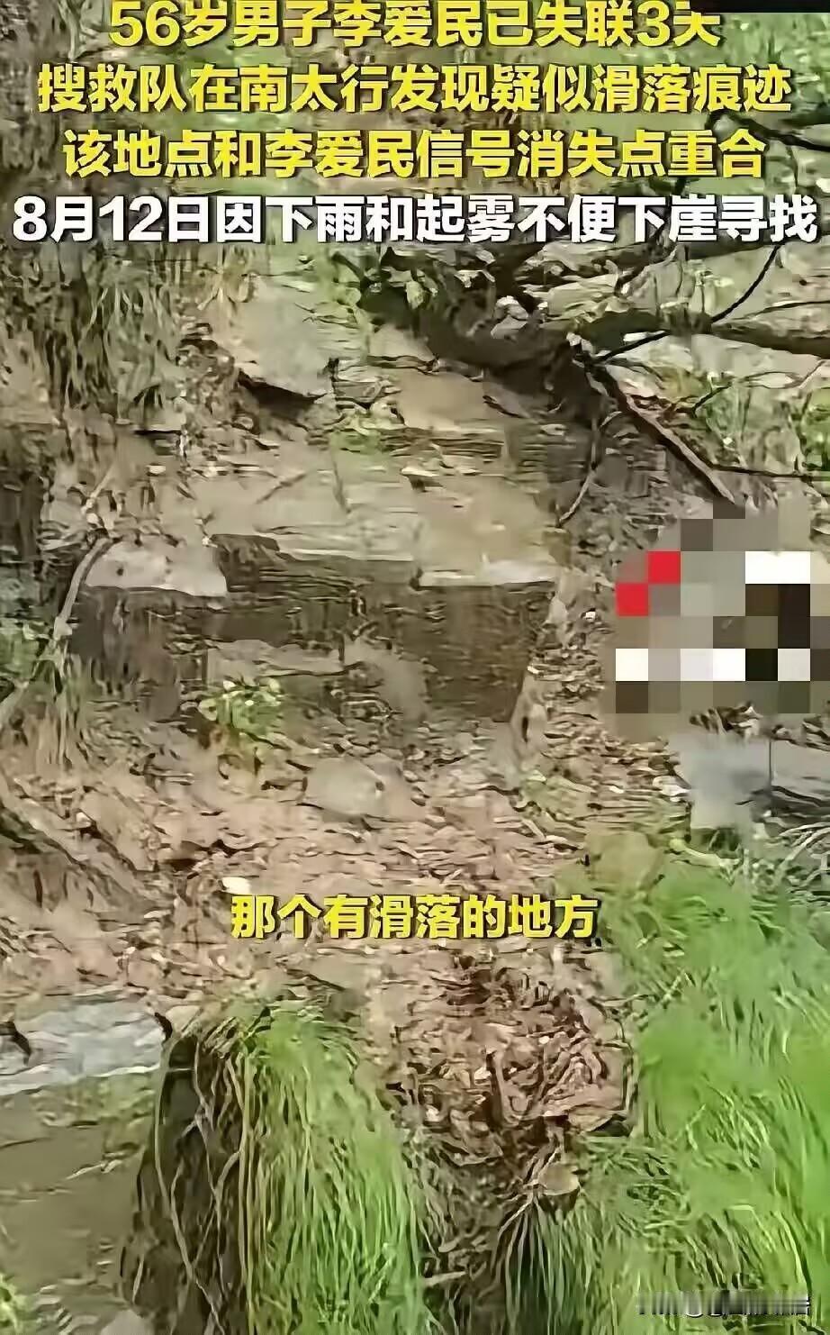 最担心的事还是发生了。8月9日上午9点02分，河南济源盘谷寺停车场的监控拍到一个