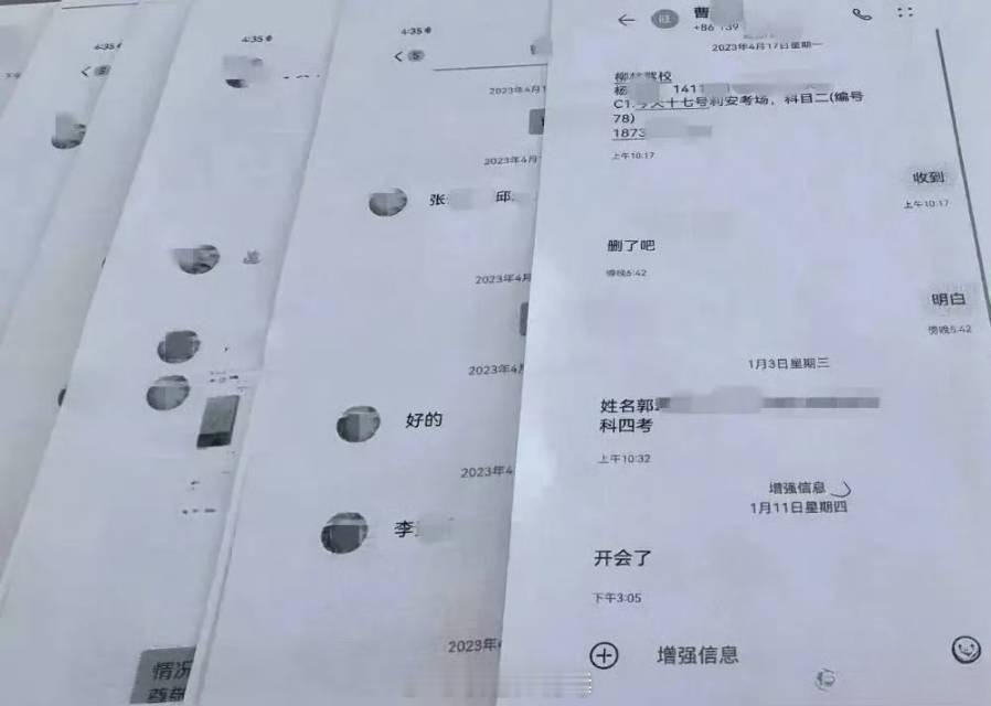 吕梁车管所考官作弊这事越了解越可怕，捋一下咋回事:先是今年5月，驾校涉嫌考试作弊