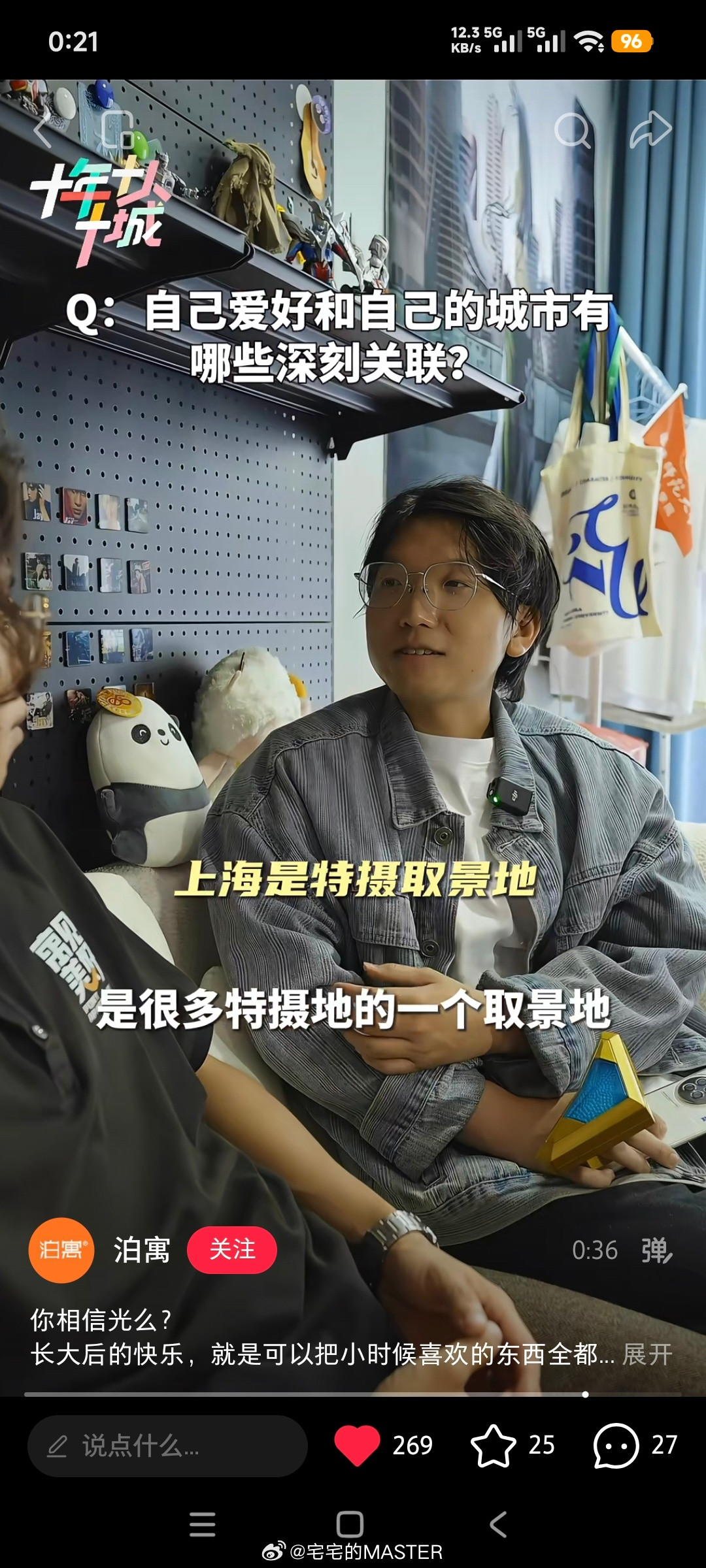 为啥连租客公寓的账号还有推特摄的