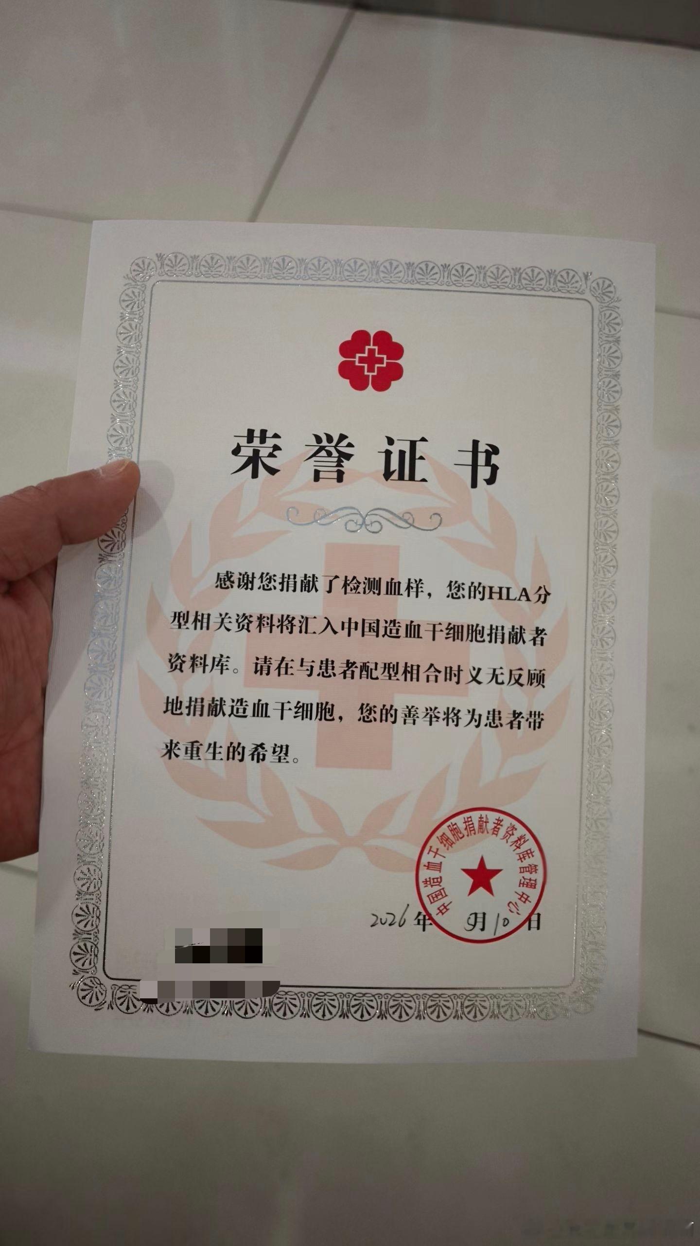 有件事一直没想明白，如果韩红真的那么有爱心的话，她献过多少次血？她的HLA分型相