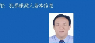 “武汉高启强”的最后一个出口，堵死了，从村书记到死囚他走了三十年。9月23号湖北高院二审宣判，&