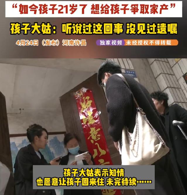 4月24日报道，河南许昌，曹女士是一名独自打拼多年的单亲妈妈，数十年独自将儿子抚