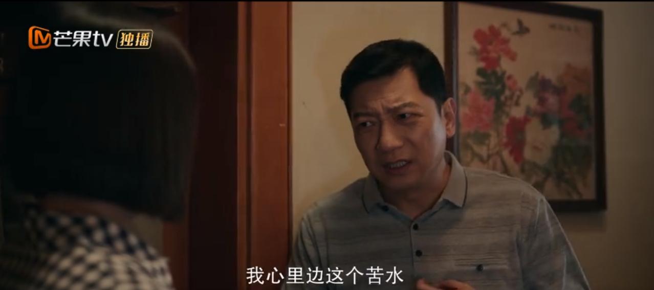 《好好的时光》：好人只有放下尊严，厚脸皮耍无赖，才能争到房子？ 机械厂要分房